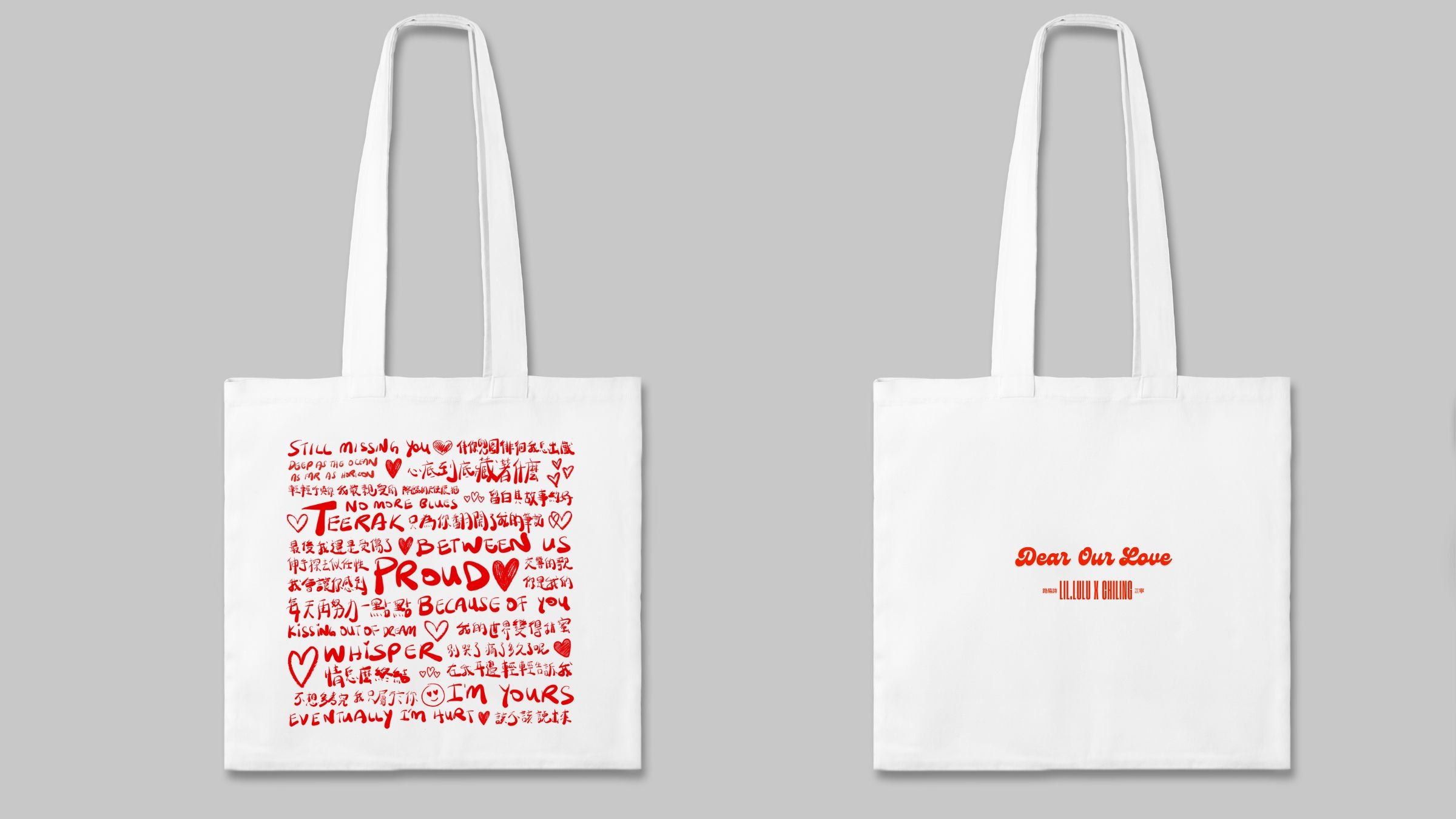 Dear Our Love 載滿愛的帆布袋(+內層) | 手寫歌詞