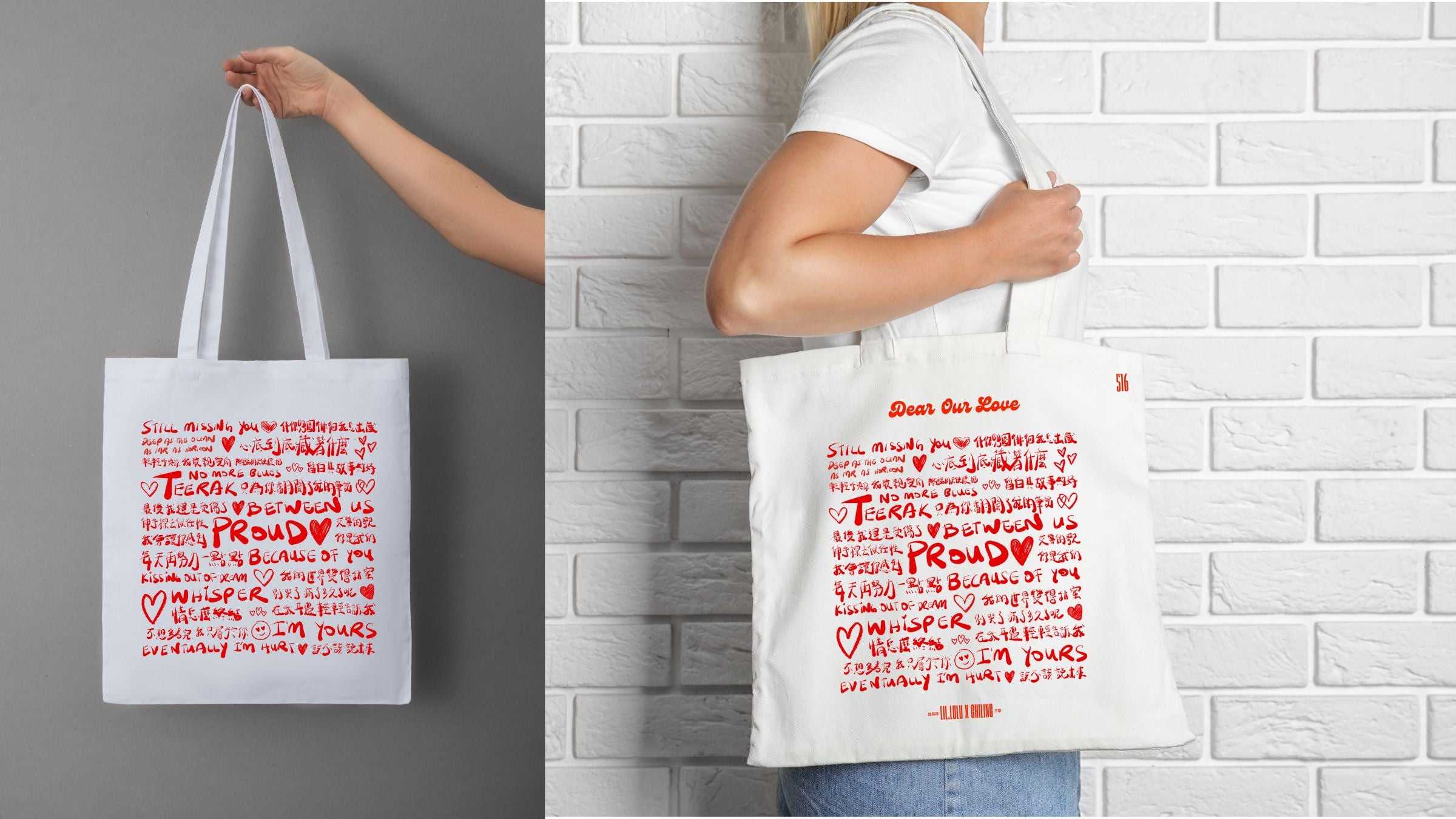 Dear Our Love 載滿愛的帆布袋(+內層) | 手寫歌詞