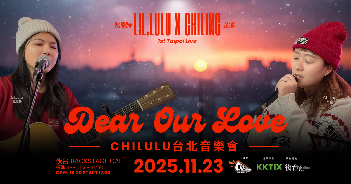 Dear our love hero Banner