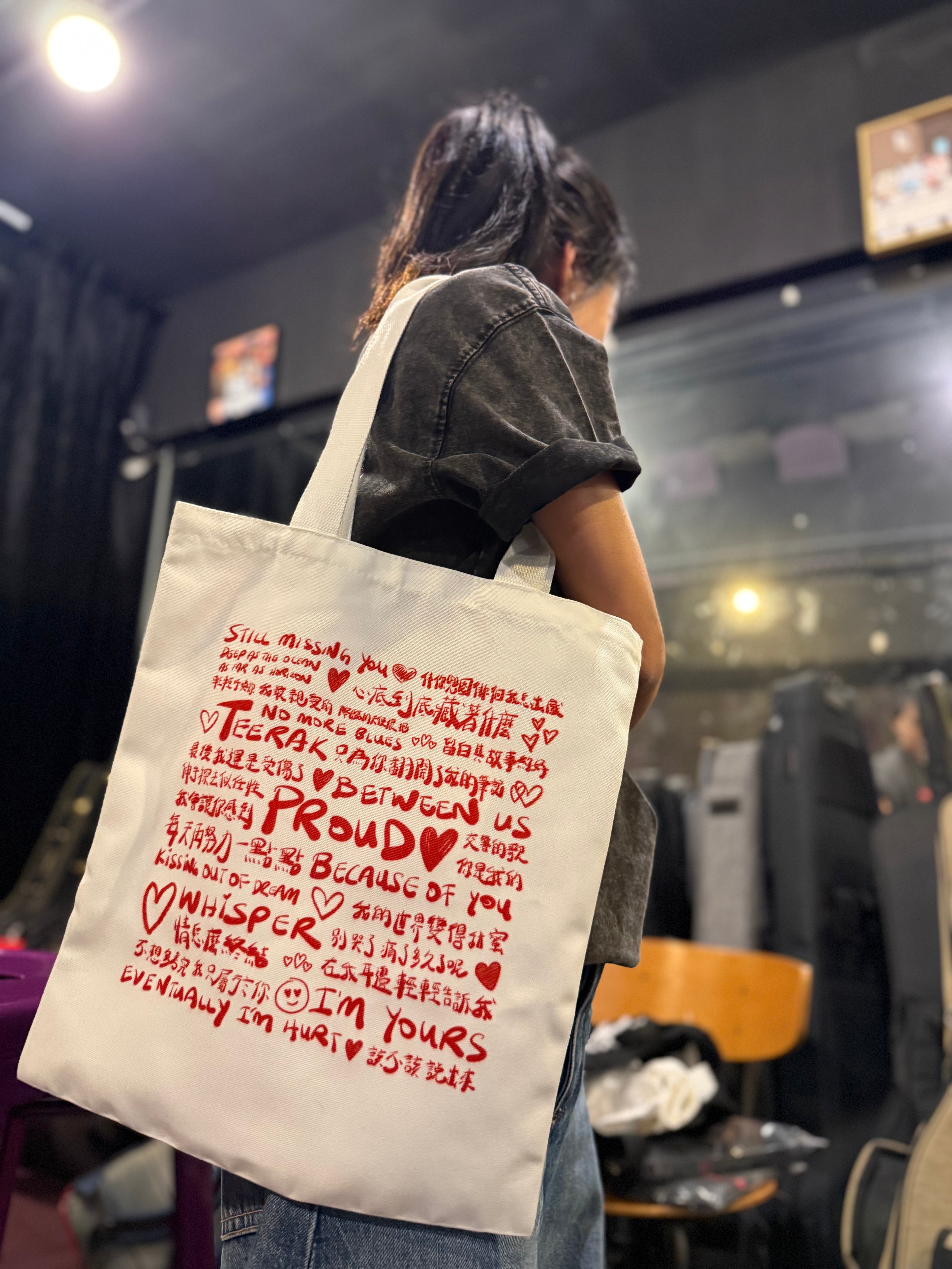 Dear Our Love 載滿愛的帆布袋(+內層) | 手寫歌詞