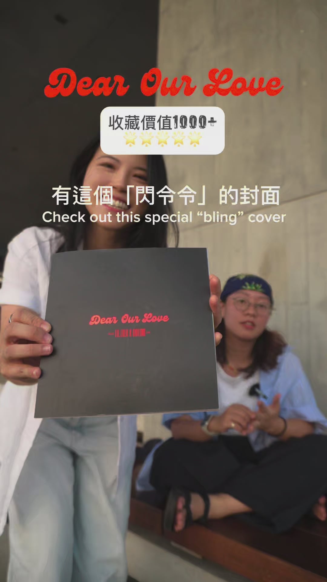 Dear Our Love 紀念歌詞集